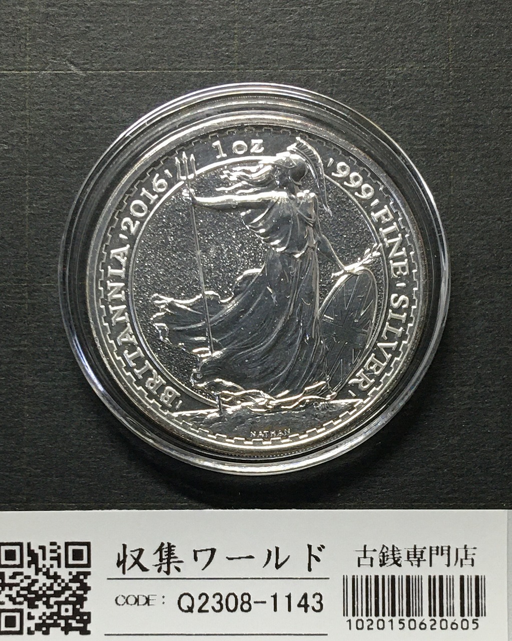 ブリタニア銀貨 2ポンド銀貨 2016年銘 英国王立造幣局 銀999 未使用-1143