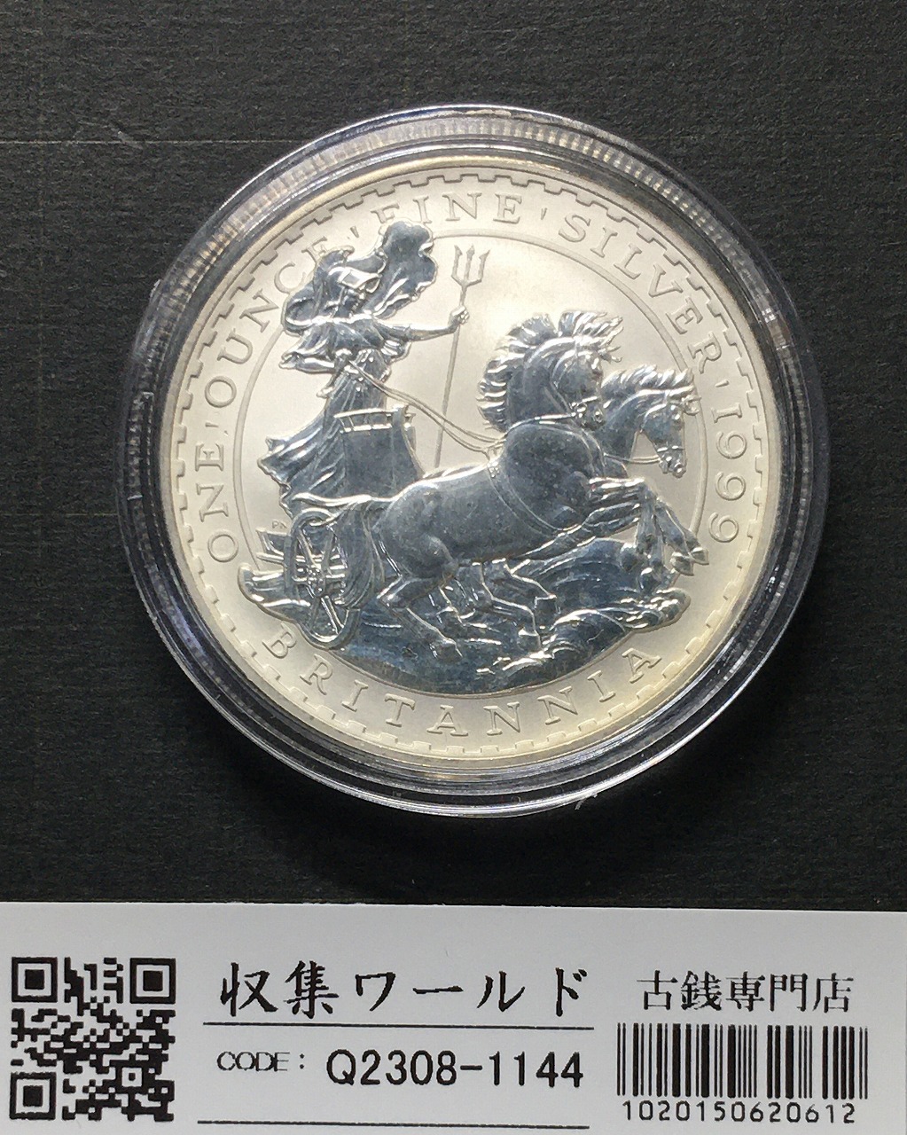 ブリタニア銀貨 2ポンド銀貨 1999年銘 英国王立造幣局 銀999 未使用-1144