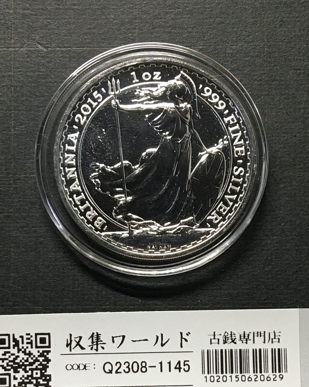 ブリタニア銀貨 2ポンド銀貨 2015年銘 英国王立造幣局 銀999 未使用-1145
