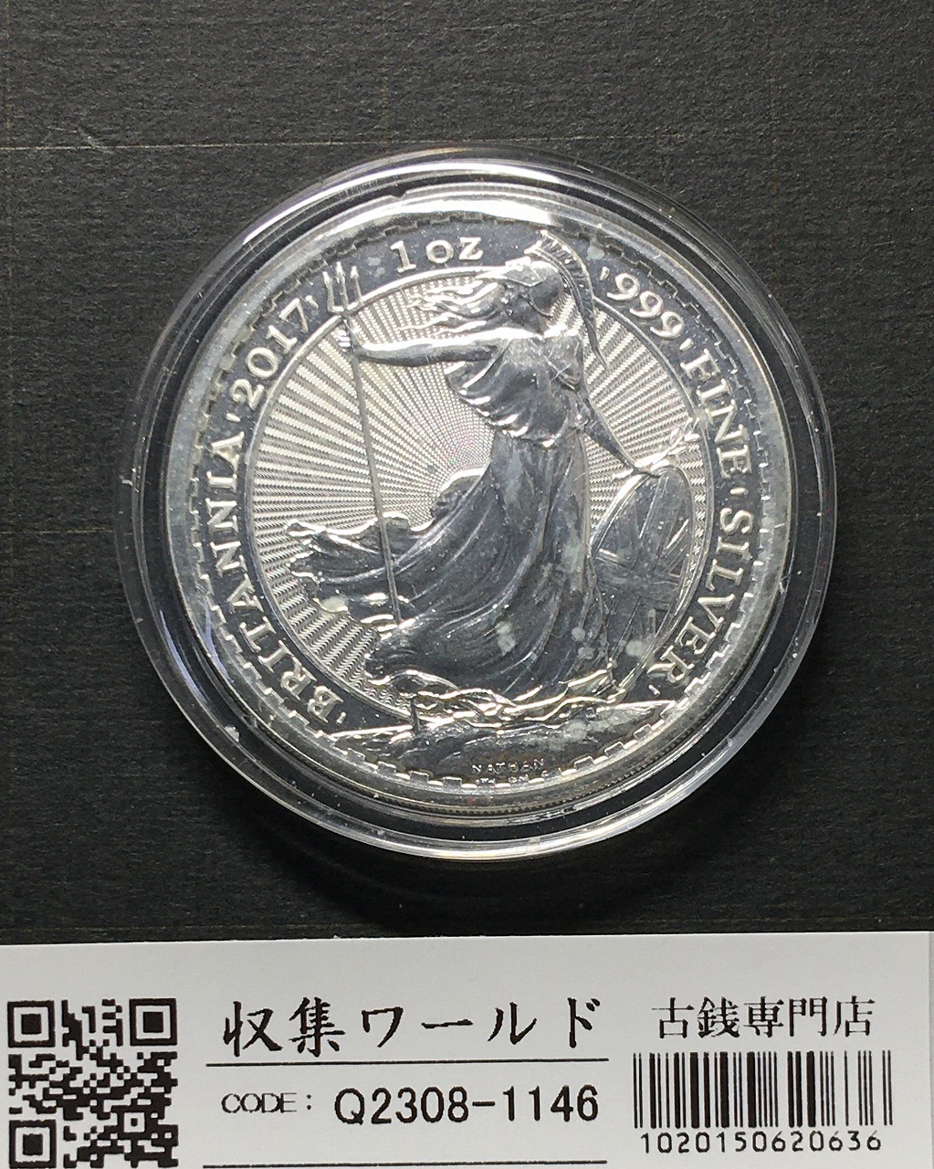 ブリタニア銀貨 2ポンド銀貨 2017年銘 英国王立造幣局 銀999 未使用-1146