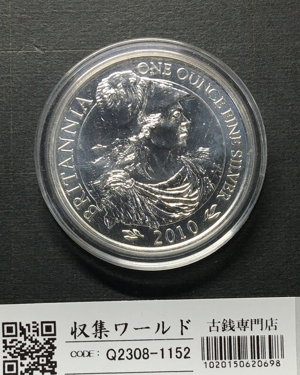 ブリタニア銀貨 2ポンド銀貨 2010年銘 英国王立造幣局 銀958 未使用