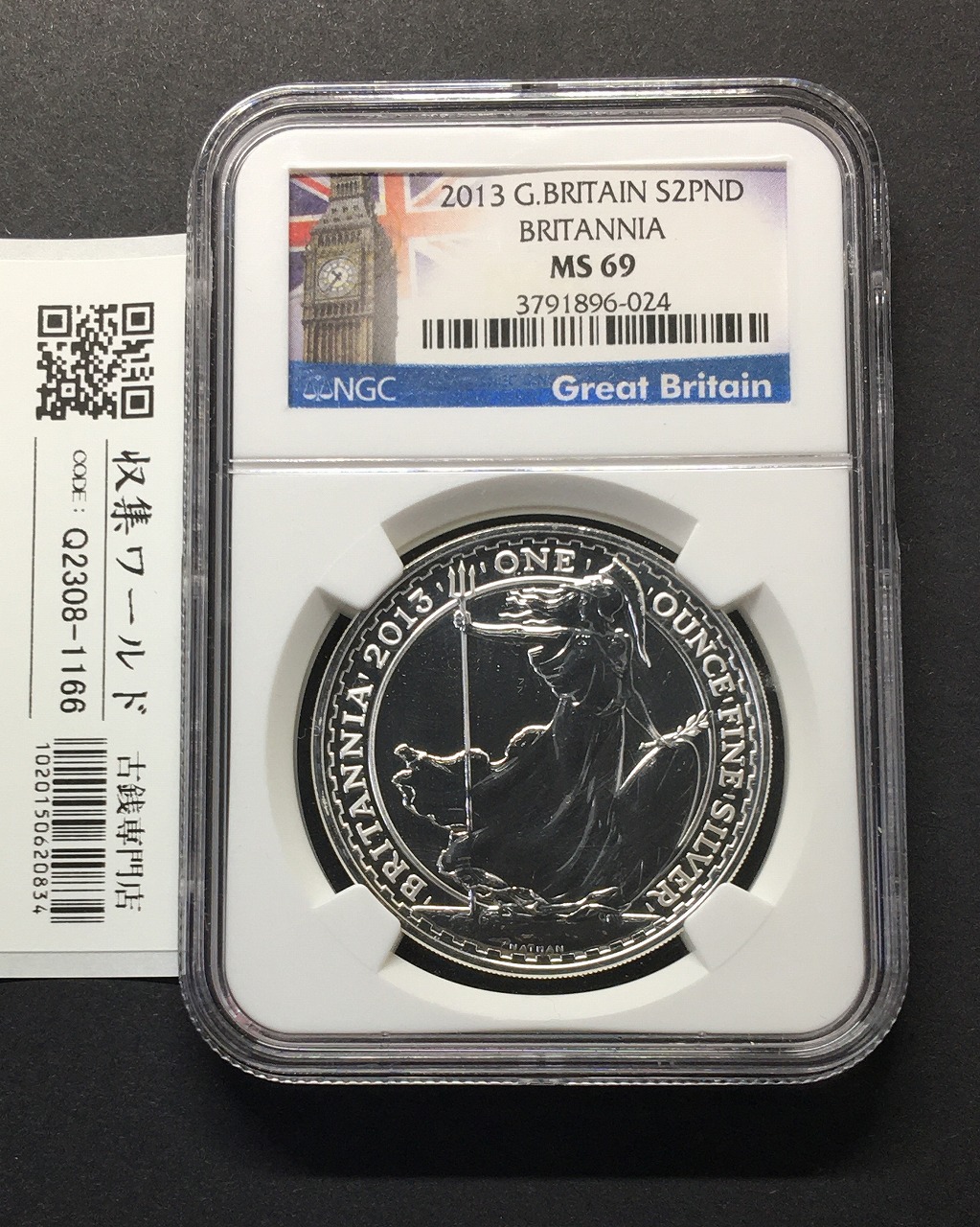 ブリタニア銀貨 2ポンド銀貨 2013年銘 英国王立造幣局 銀999 NGC-MS69