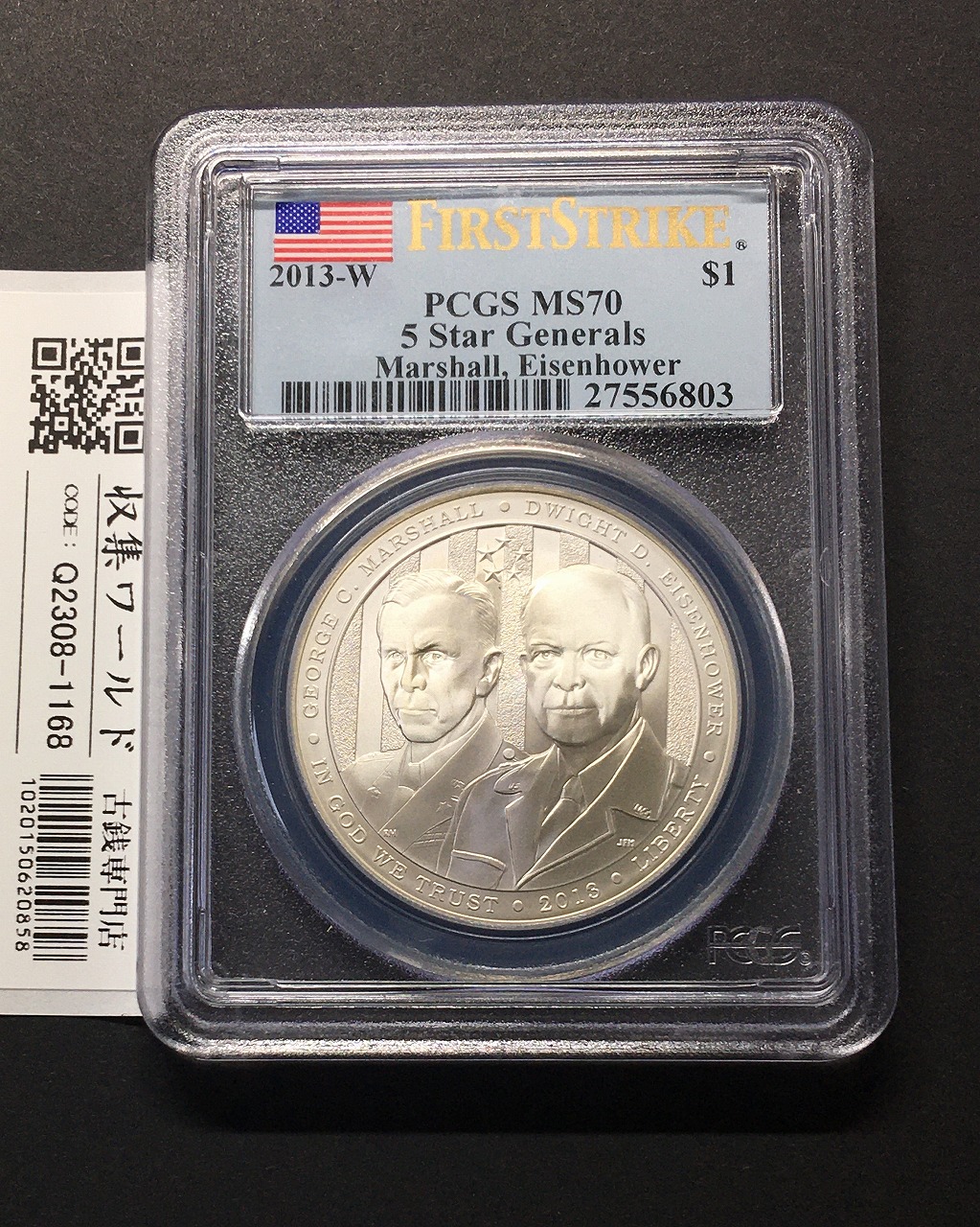 USA 2013年 1ドル銀貨 5スター将軍記念銀貨 マークW PCGS-MS70