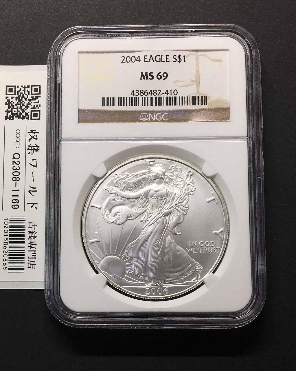 USA イーグル 1ドル銀貨 2004年銘 ウォーキング・リバティ NGC-MS69