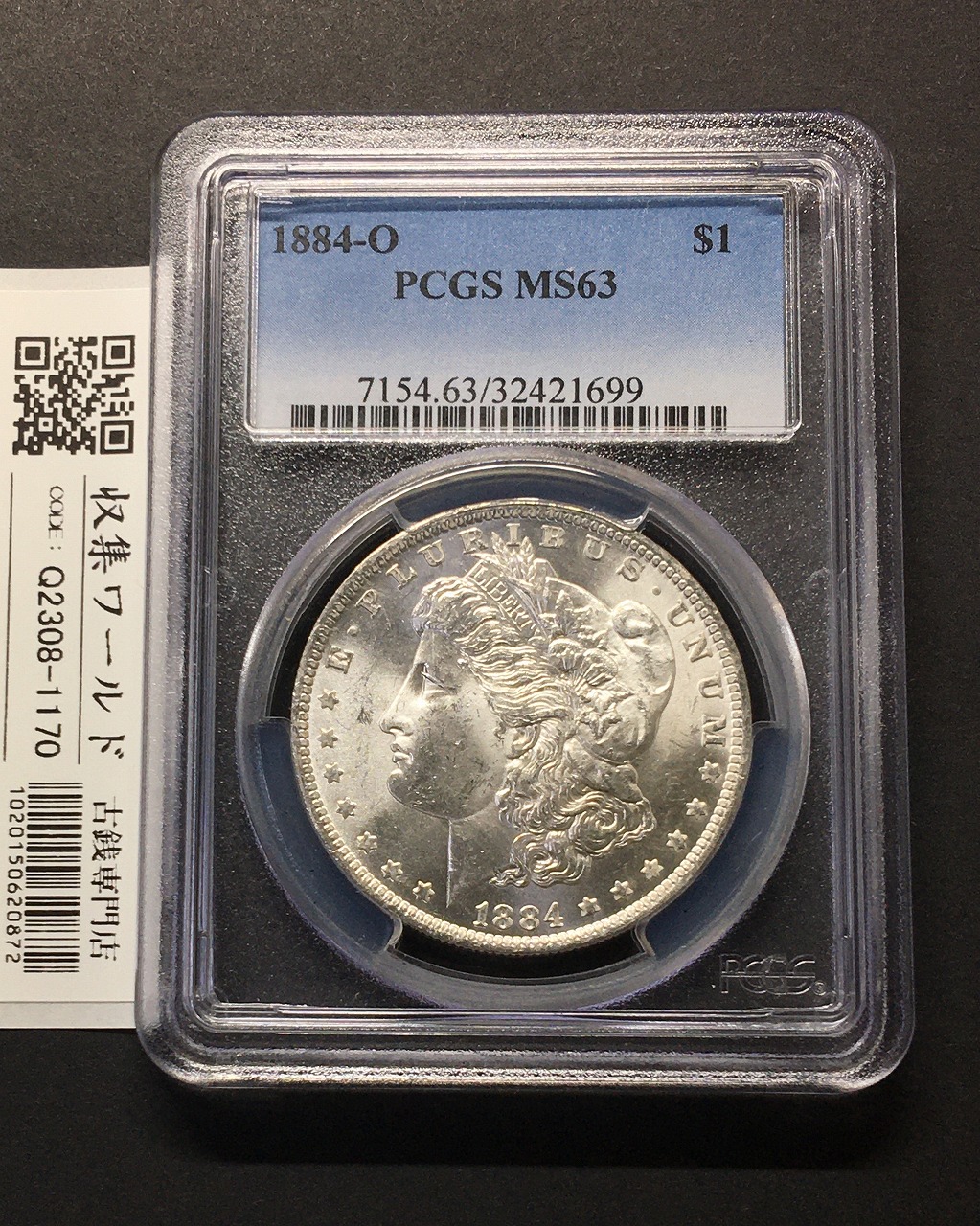 アメリカ 1ドル銀貨 モルガンダラー 1884年銘 Oマーク 量目26.7g PCGS-MS63