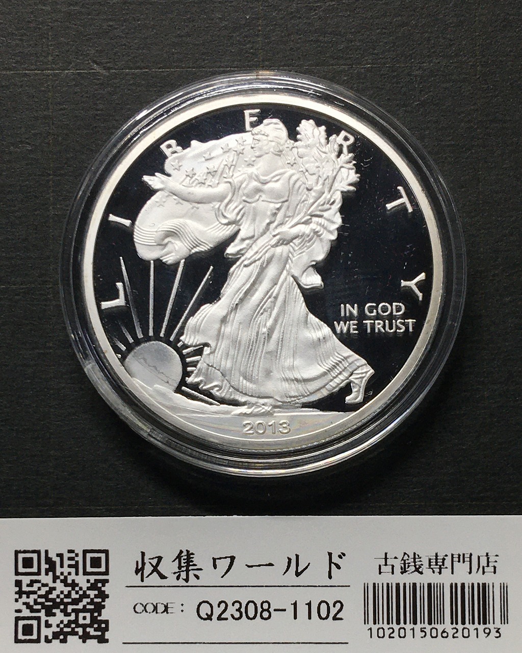 USA イーグル 1ドル銀貨 2013年銘 ウォーキング・リバティ 1oz 未使用