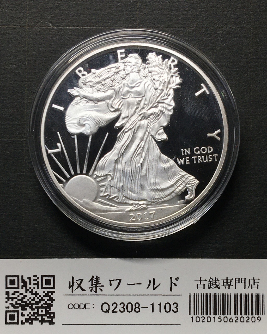 USA イーグル 1ドル銀貨 2017年銘 ウォーキング・リバティ 1oz 未使用