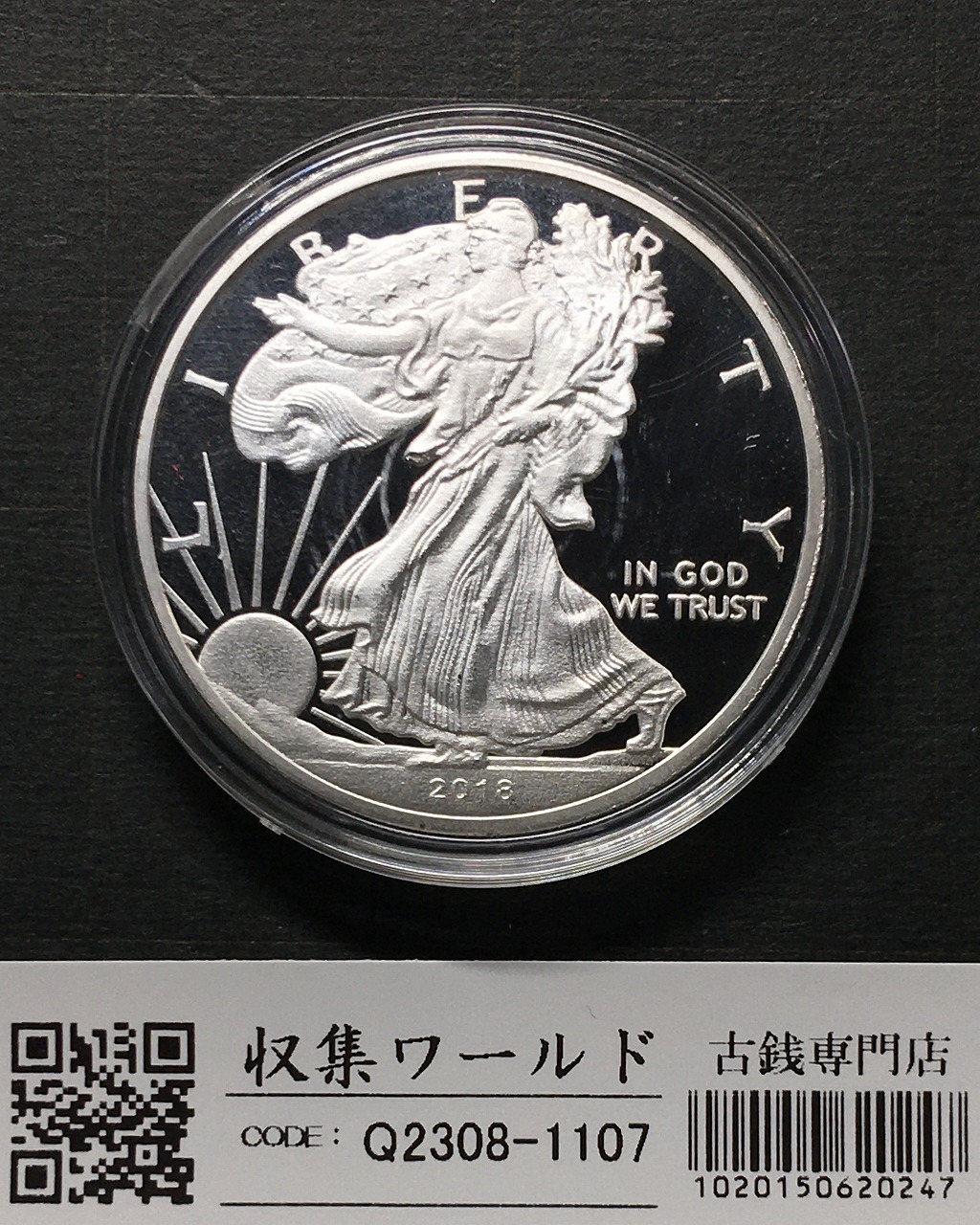 USA イーグル 1ドル銀貨 2018年銘 ウォーキング・リバティ 1oz 未使用