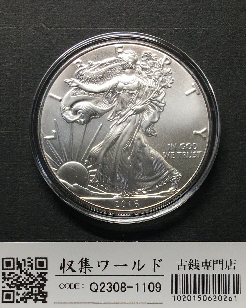 USA イーグル 1ドル銀貨 2016年銘 ウォーキング・リバティ 1oz 未使用
