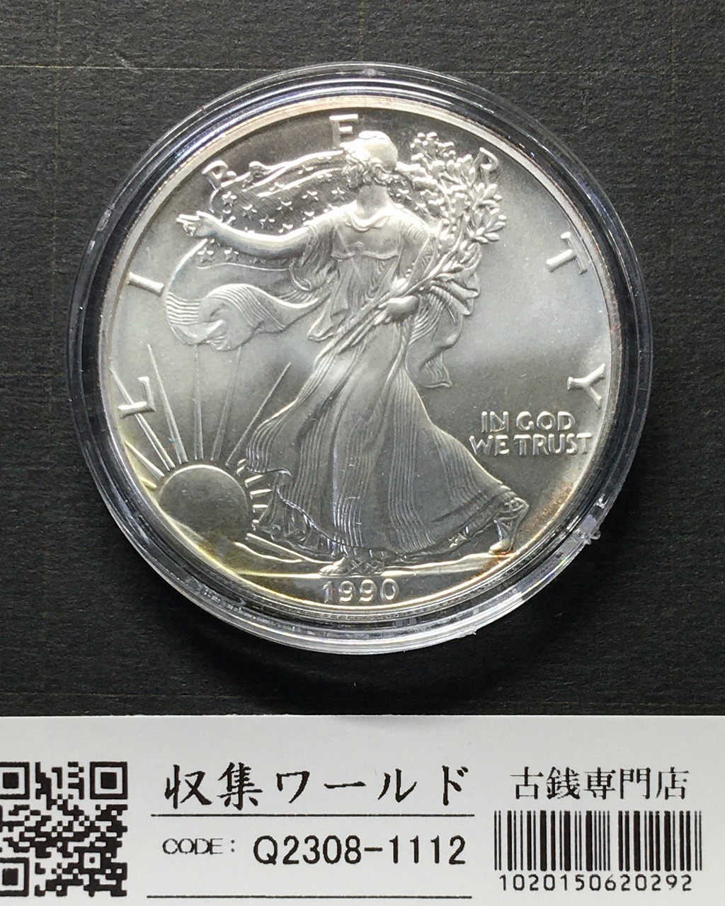 USA イーグル 1ドル銀貨 1990年銘 ウォーキング・リバティ 1オンス 極美品-1112