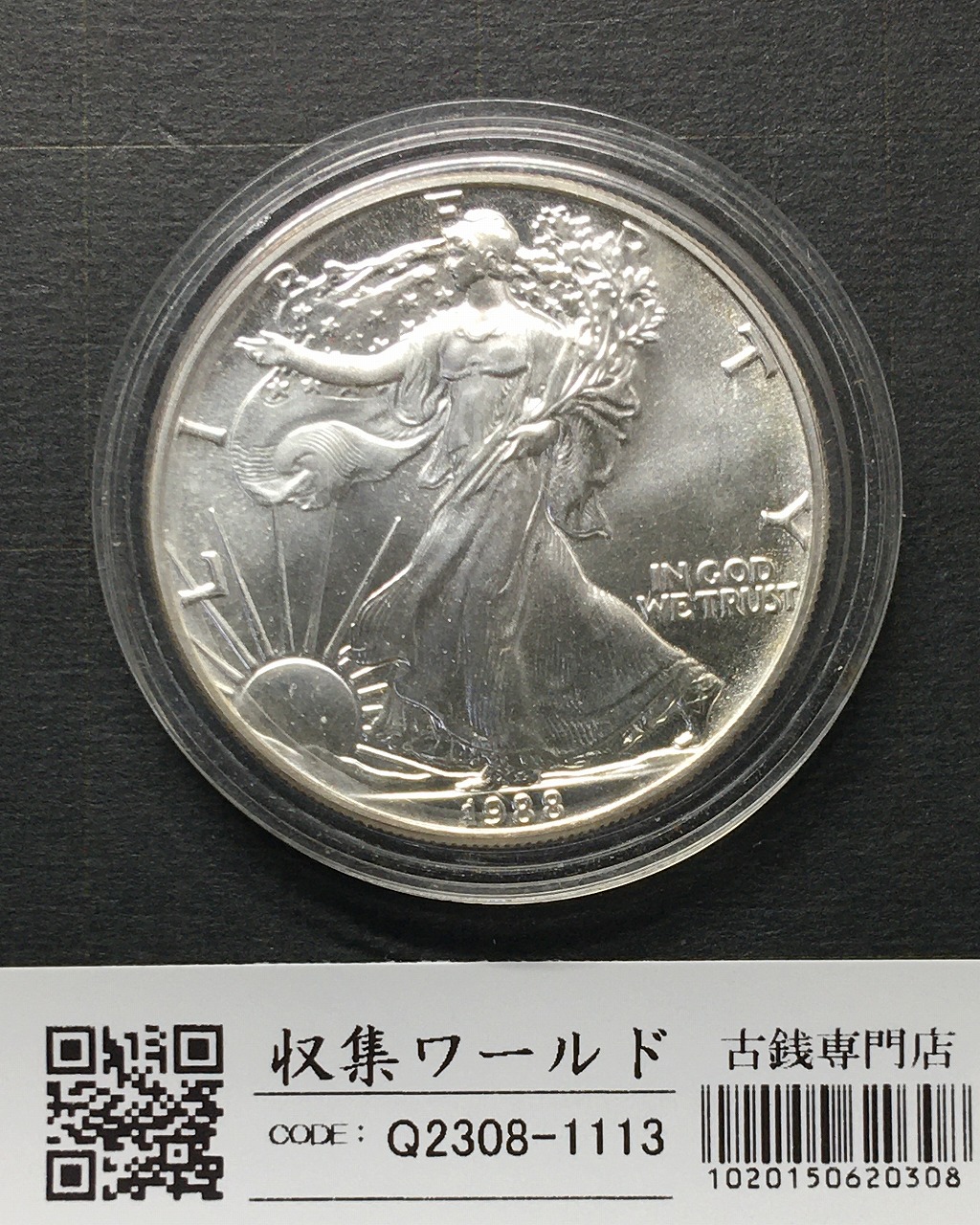 USA イーグル 1ドル銀貨 1988年銘 ウォーキング・リバティ 1オンス 極美品-1113