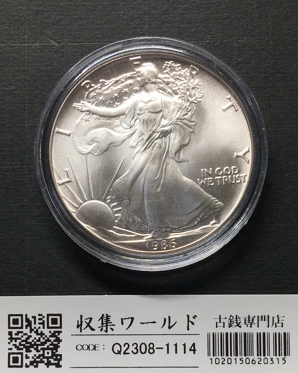 USA イーグル 1ドル銀貨 1986年銘 ウォーキング・リバティ 1オンス 未使用-1114