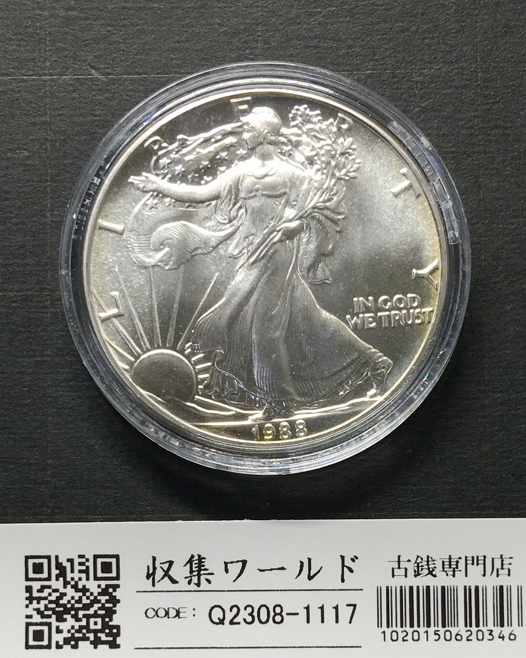 USA イーグル 1ドル銀貨 1988年銘 ウォーキング・リバティ 1オンス 未使用-1117