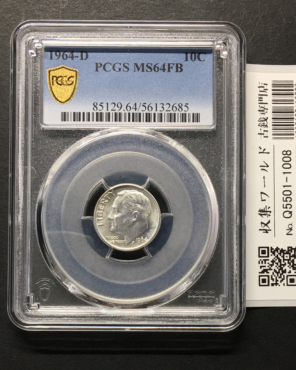 アメリカ 10セント銀貨 1964年 マークD ルーズベルト大統領像 PCGS-MS64 FB
