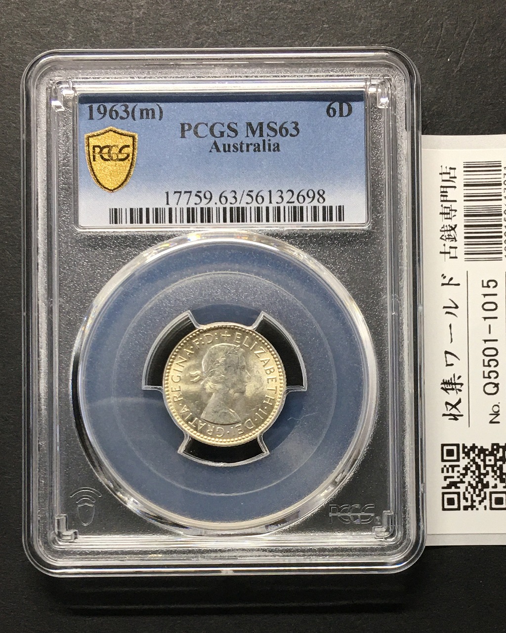 オーストラリア 6ペンス銀貨 1963年銘 エリザベス女王2世 旧国章 PCGS-MS63