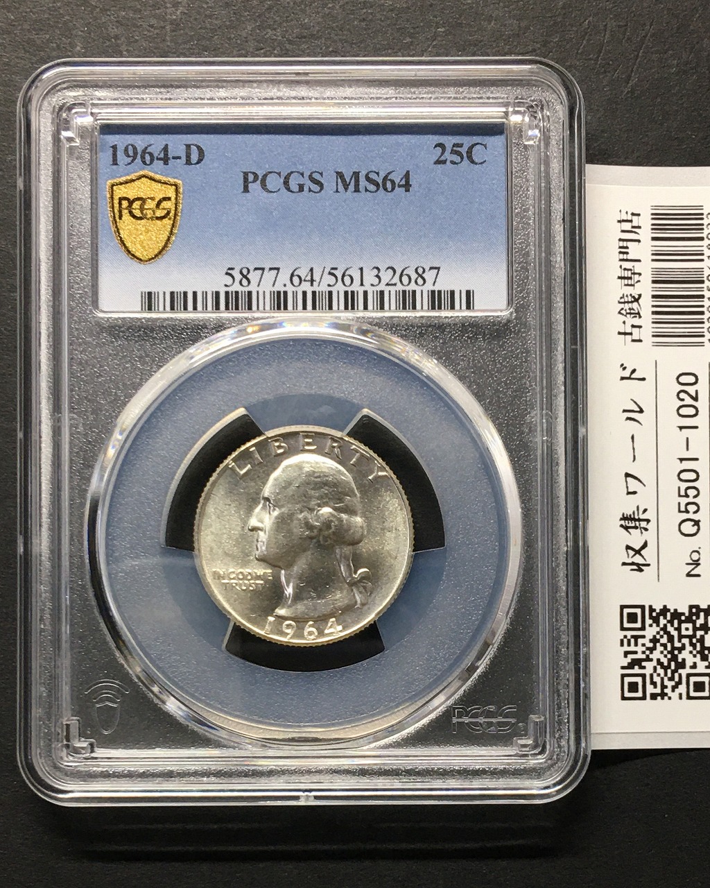 アメリカ建国記念 25セント銀貨 1964年銘 ワシントン像 Dマーク PCGS-MS64