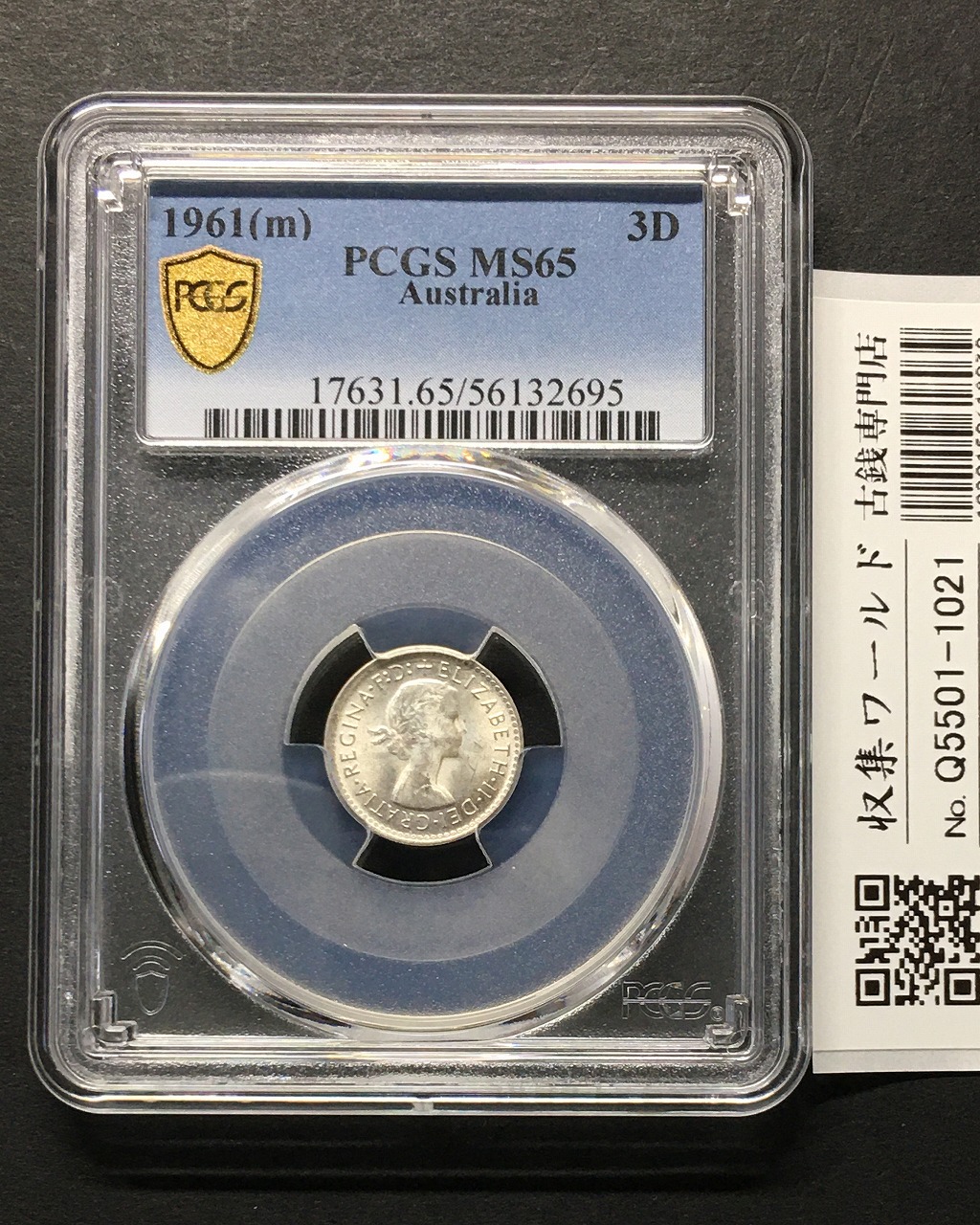 オーストラリア 3ペンス銀貨 1961年銘 Mマーク エリザベス女王 麦穂 PCGS-MS65