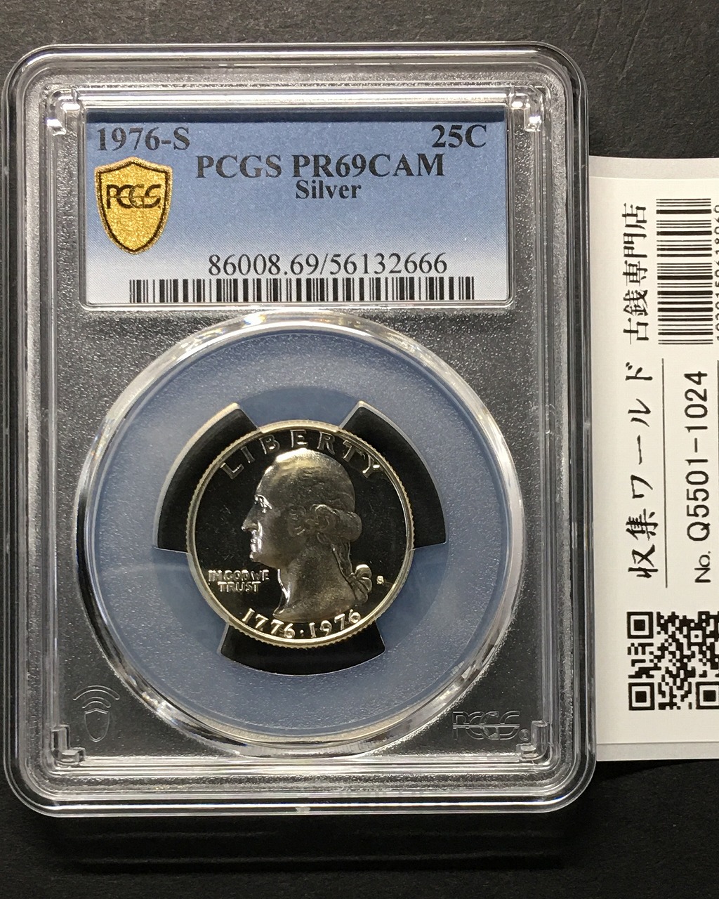 アメリカ建国記念 25セント銀貨 1976年 ワシントン像 Sマーク PCGS-PR69CAM