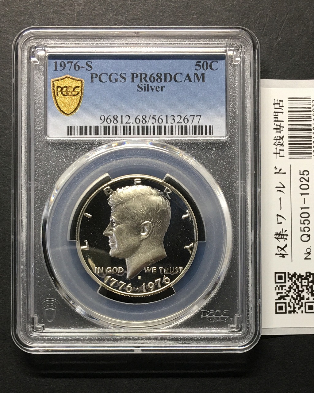 アメリカ 50セント銀貨 1976年 マークS ケネディ大統領像 PCGS-PR68DCAM