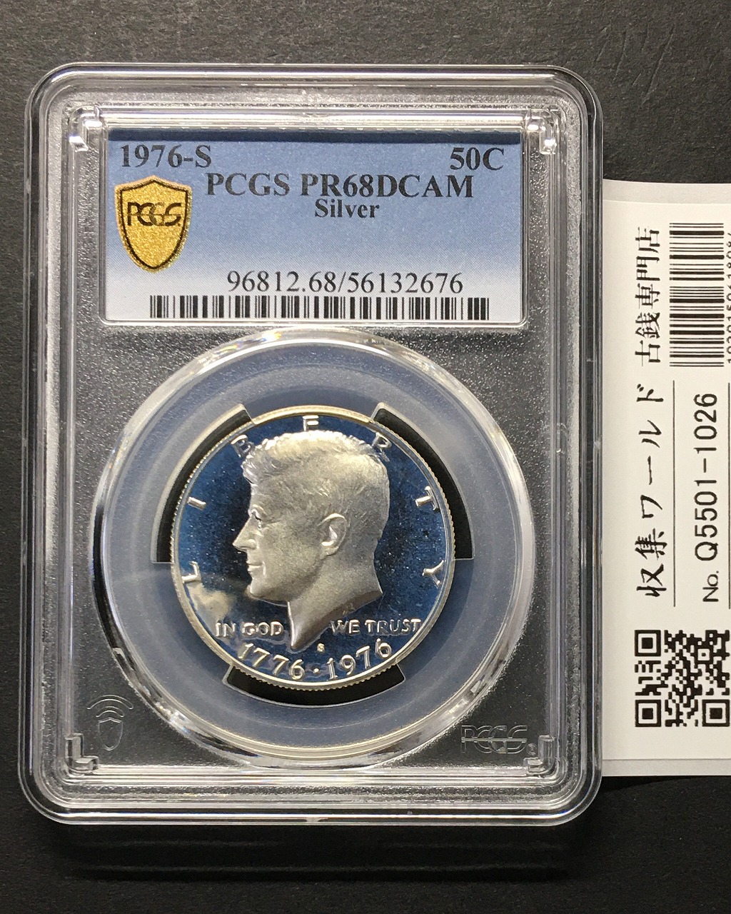 アメリカ 50セント銀貨 1976年 マークS ケネディ大統領像 PCGS-PR68DCAM