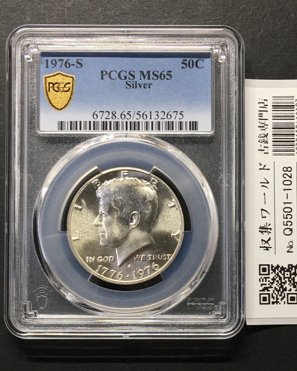 アメリカ 50セント銀貨 1976年 マークS ケネディ大統領像 PCGS-MS65