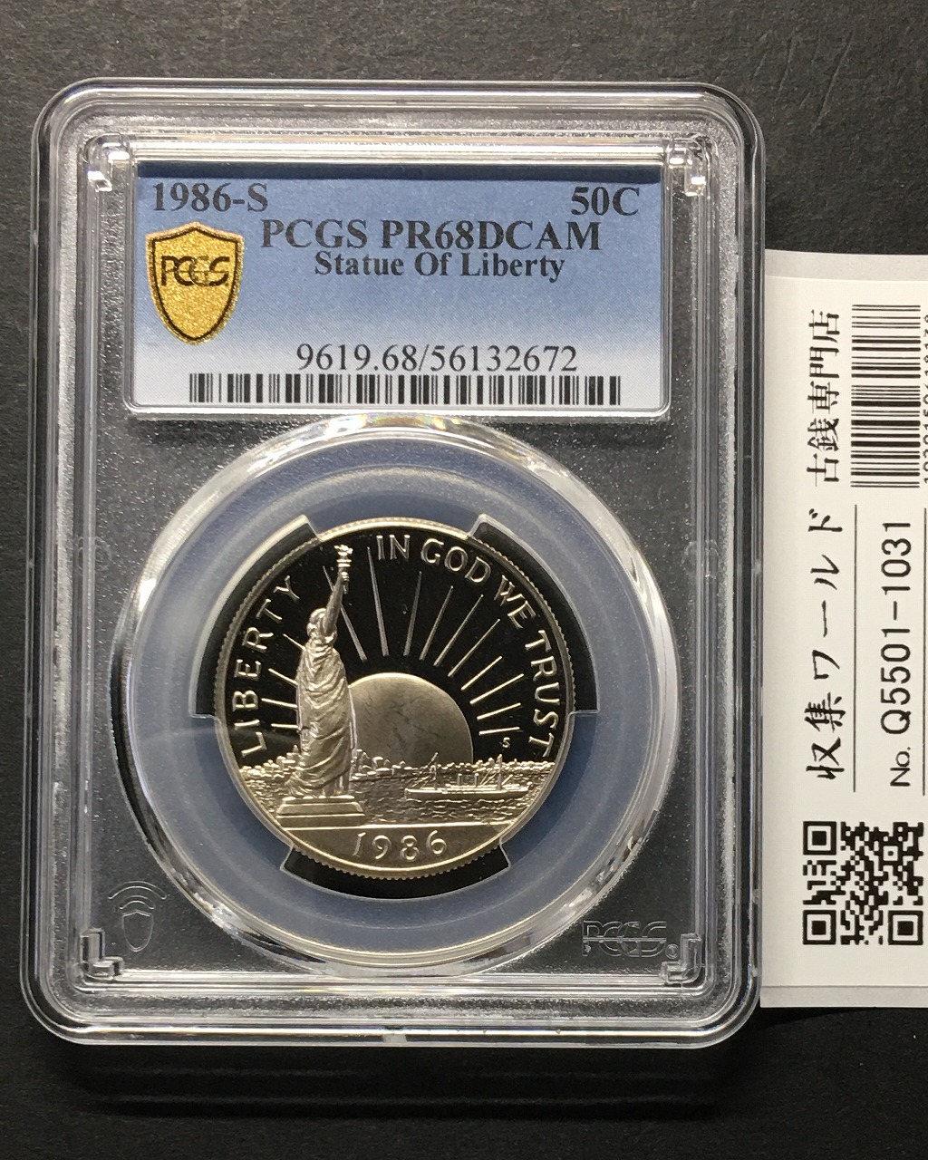 アメリカ 50セント 自由の女神100周年記念 1986年 Sマーク PCGS-PR68DCAM