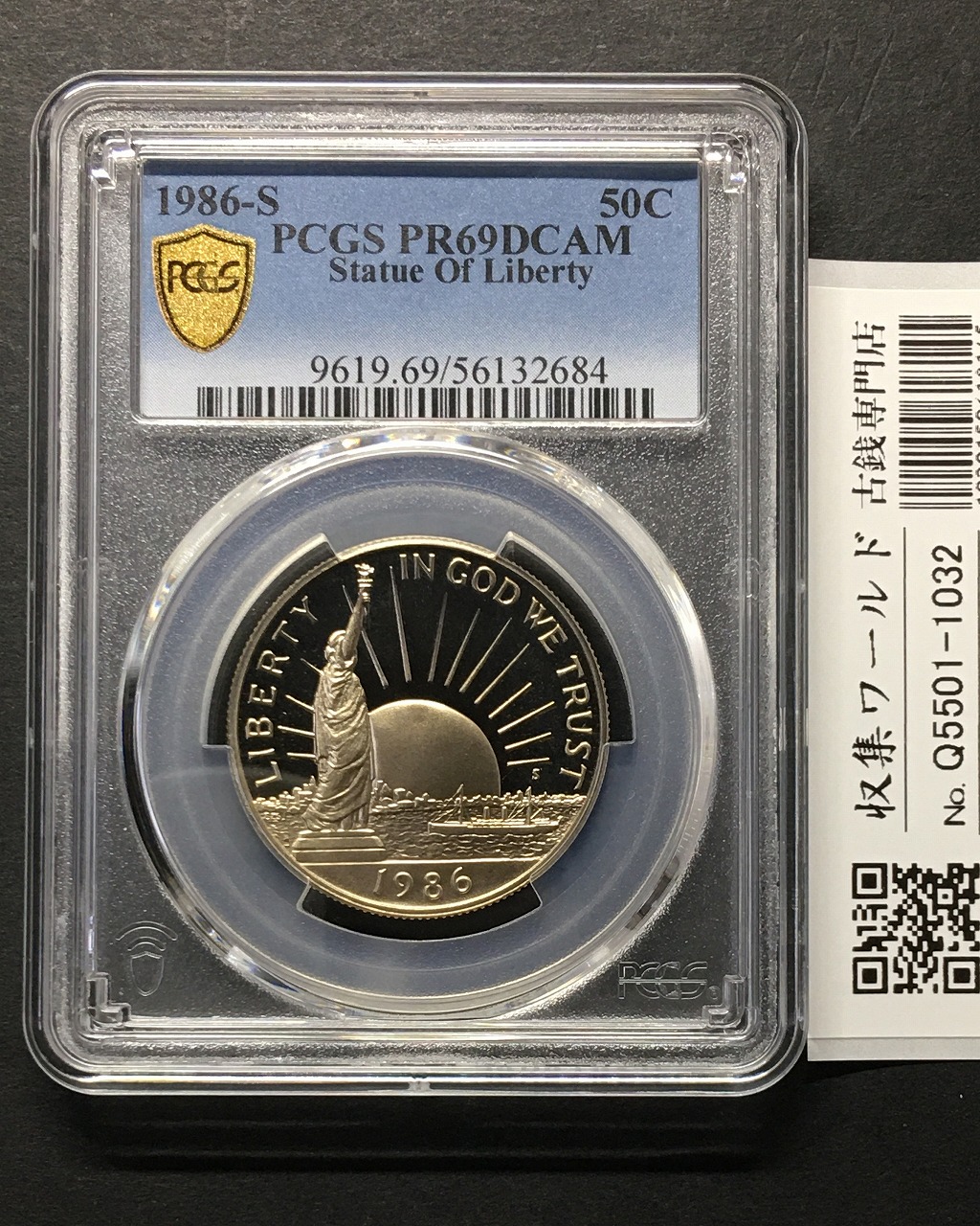 アメリカ 1987年 イーグル 1ドル銀貨 31.1g 極美品 LIBERTY | 収集ワールド