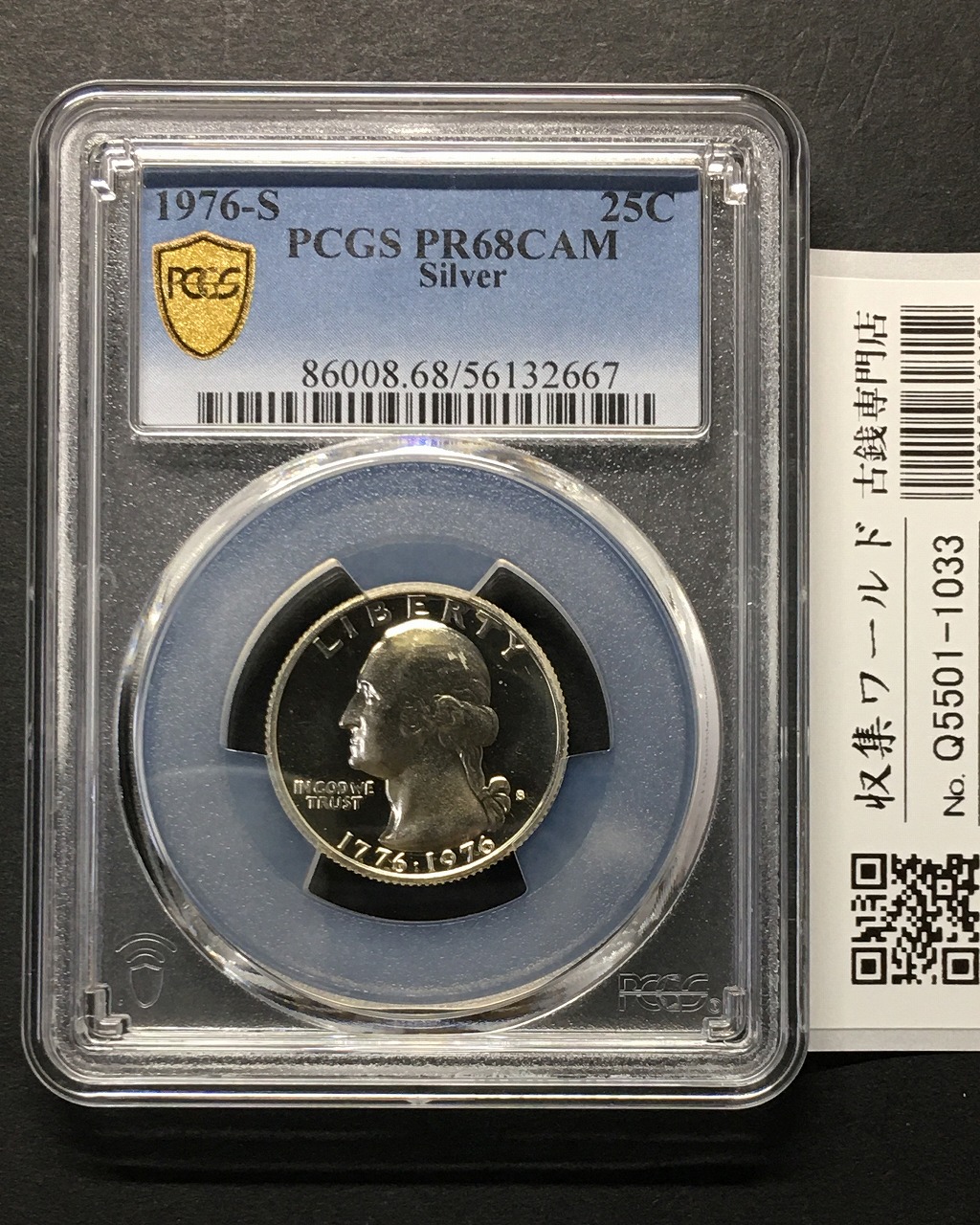アメリカ建国記念 25セント銀貨 1976年 ワシントン像 Sマーク PCGS-PR68CAM