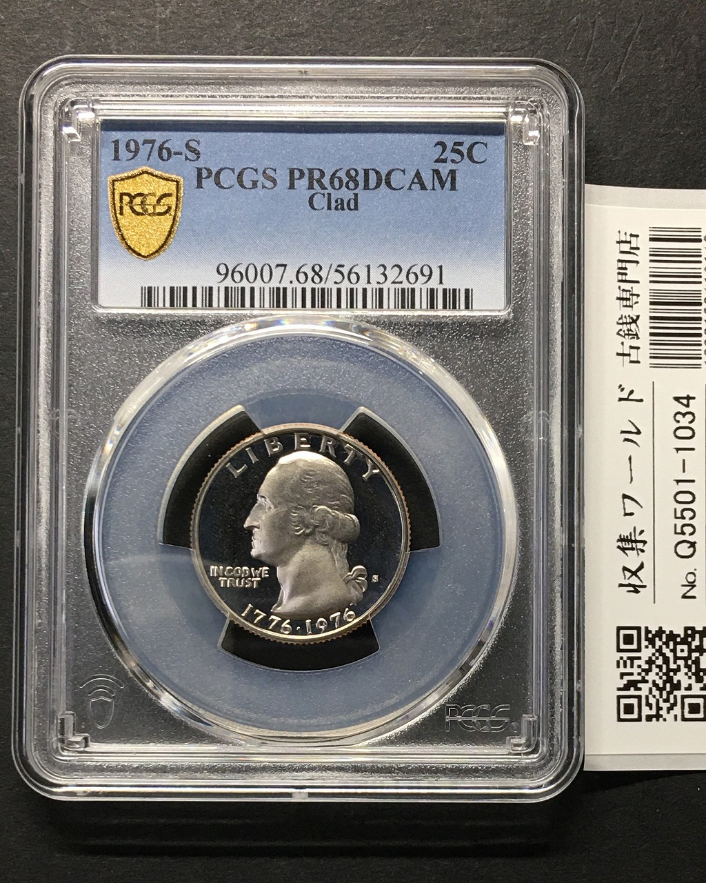 アメリカ建国記念 25セント白銅貨 1976年 ワシントン像 Sマーク PCGS-PR68DCAM