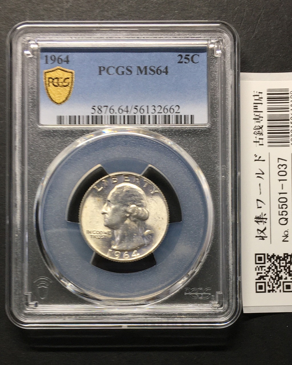 アメリカ建国記念 25セント銀貨 1964年 ワシントン像 PCGS-MS64