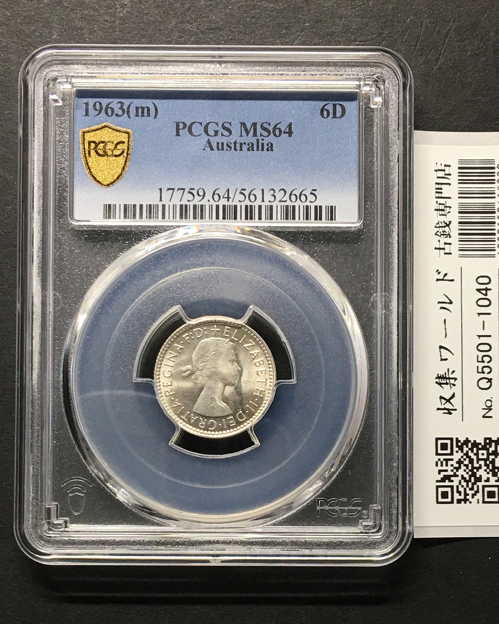 オーストラリア 6ペンス銀貨 1963年銘 エリザベス女王2世 旧国章 PCGS-MS64
