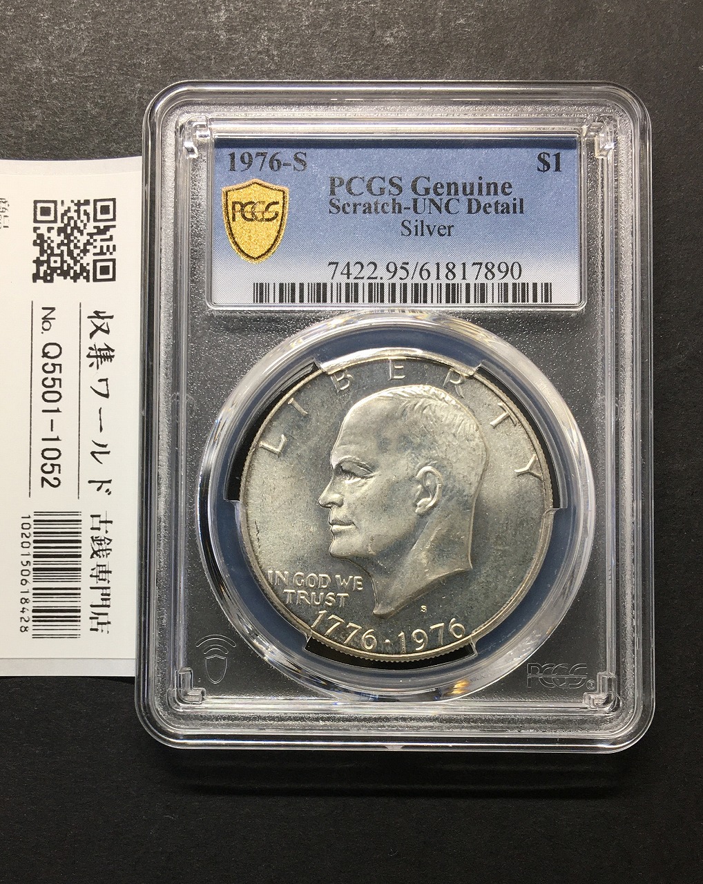 アメリカ ピースダラー 1ドル銀貨 1922年銘 自由の女神像 美品 | 収集