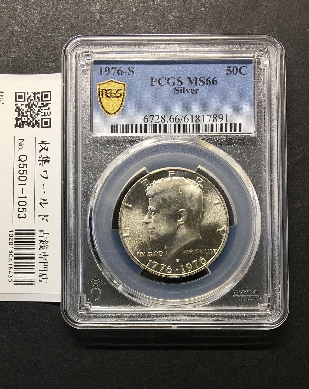 世界に311枚のみ 銀貨 アメリカ合衆国 1954年 ルーズベルト  純銀 Yahoo!オークション - 「ルーズベルト」北アメリカ (世界) の落札相場