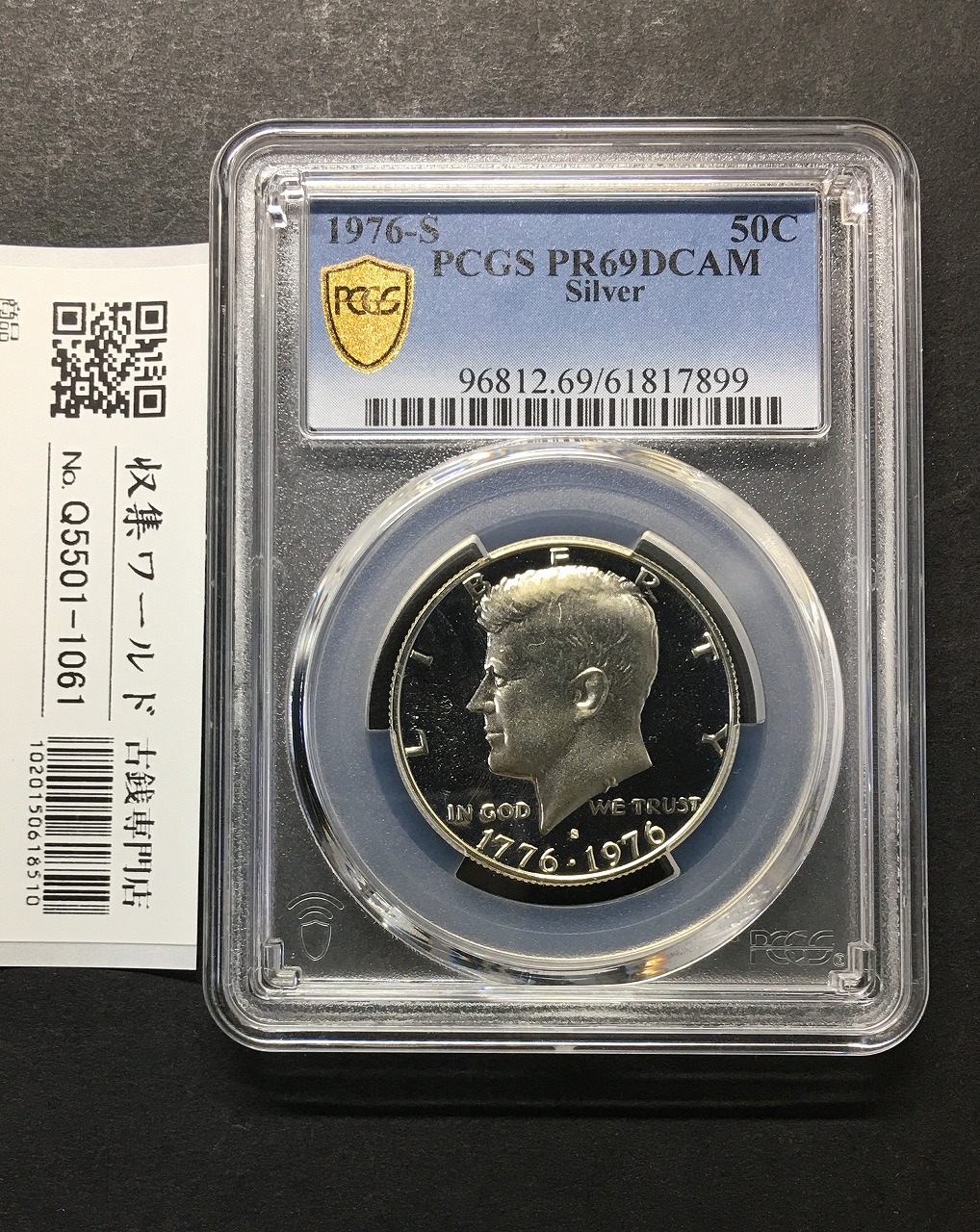 アメリカ 50セント銀貨 1976年 マークS ケネディ大統領像 PCGS-PR69DCAM