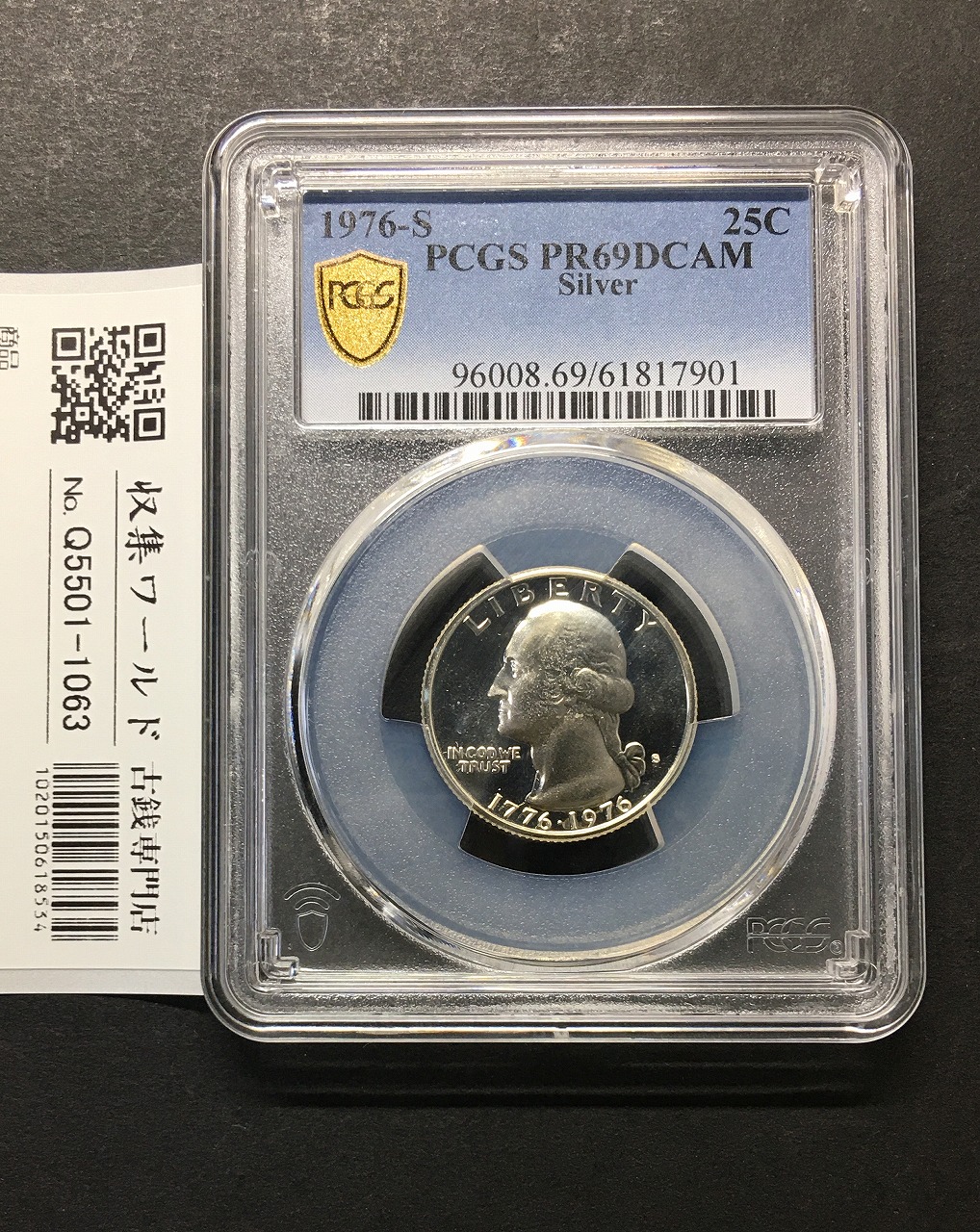 アメリカ建国記念 25セント銀貨 1976年 ワシントン像 Sマーク PCGS-PR69DCAM