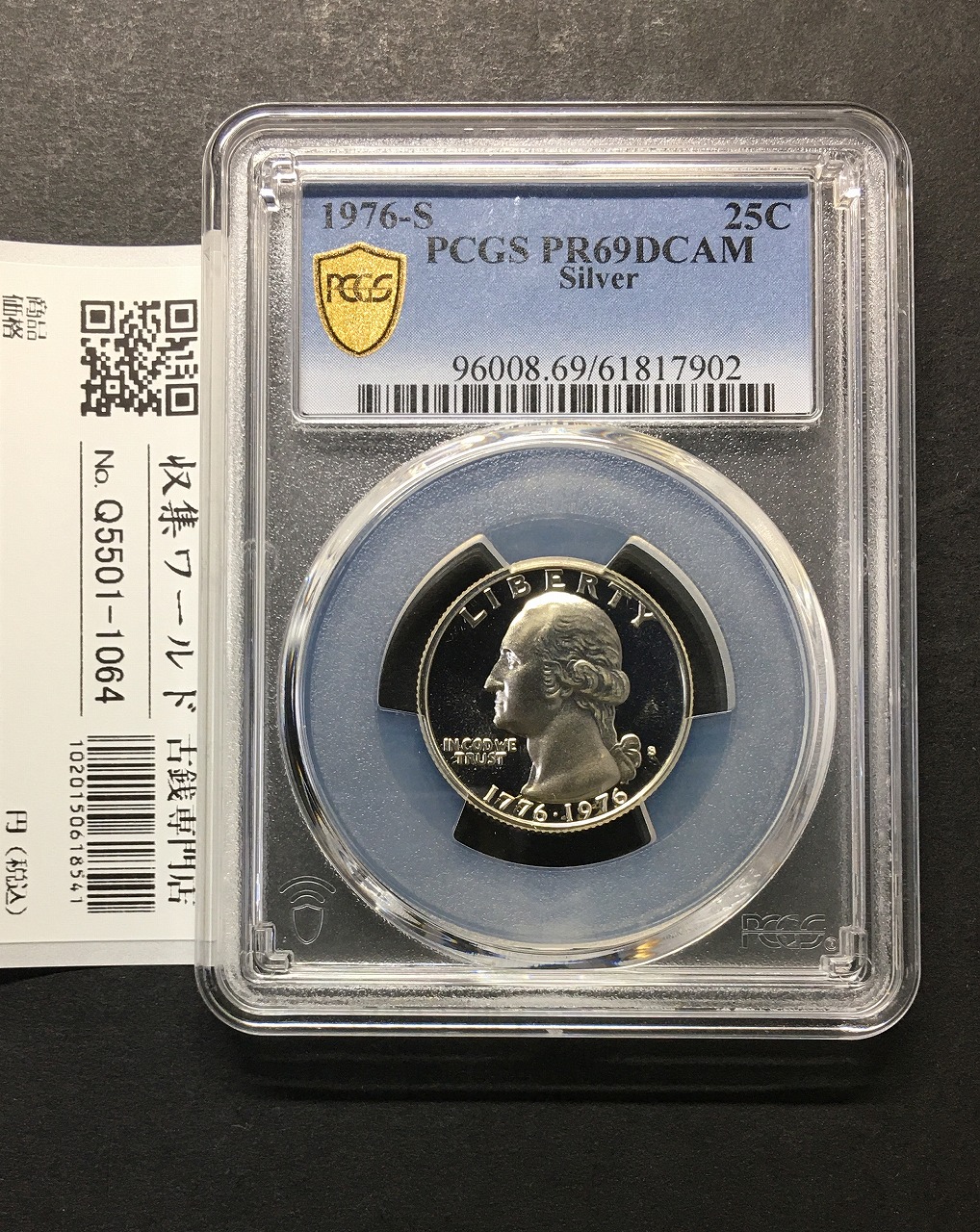 アメリカ建国記念 25セント銀貨 1976年 ワシントン像 Sマーク PCGS-PR69DCAM