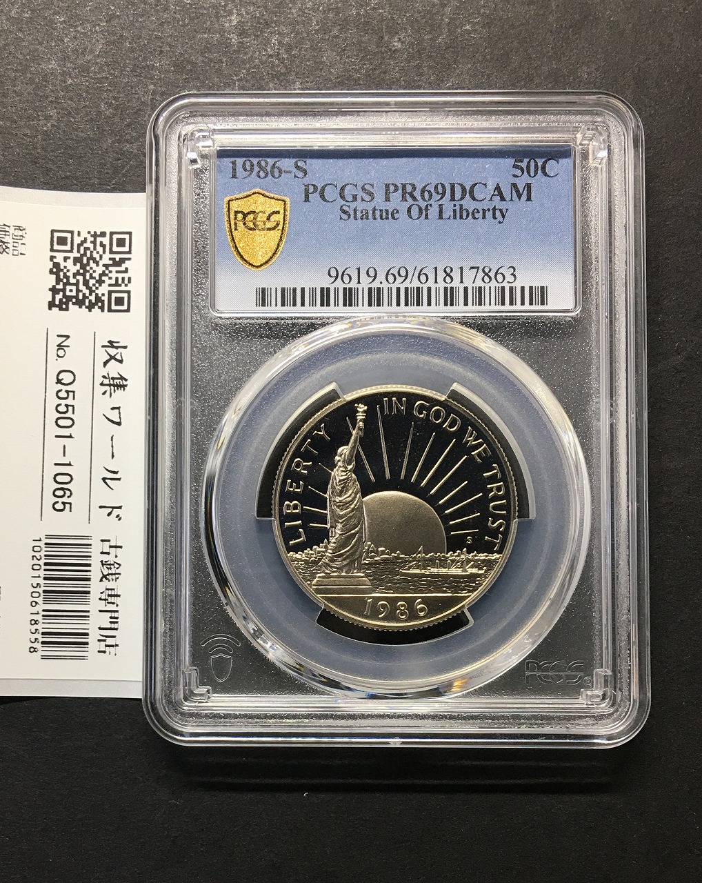 アメリカ 50セント 自由の女神100周年記念 1986年 Sマーク PCGS-PR69DCAM