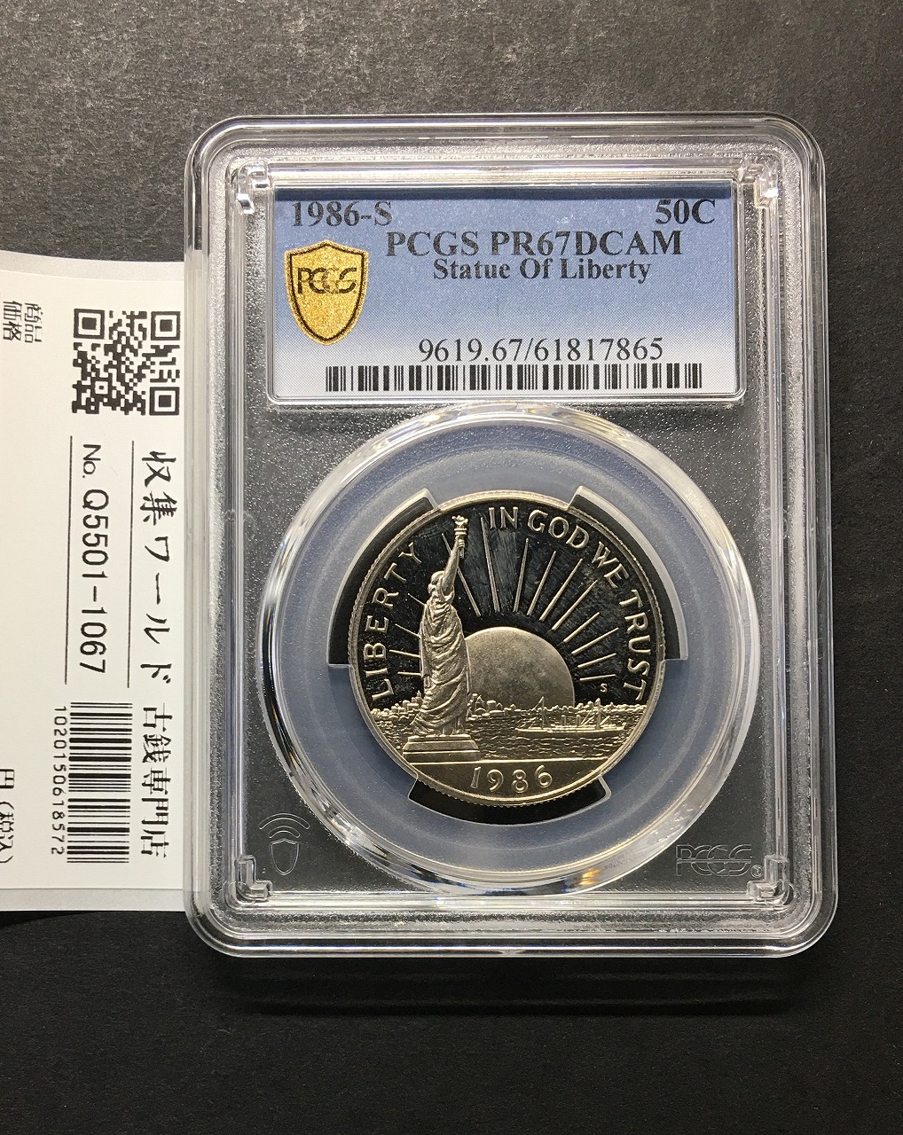 アメリカ 50セント 自由の女神100周年記念 1986年 Sマーク PCGS-PR67DCAM