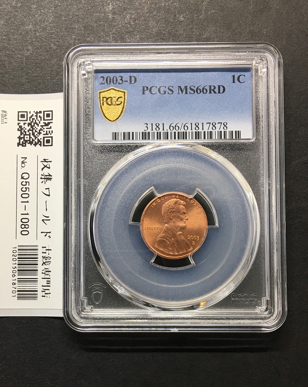 米国 1セント銅貨 2003年 Dマーク リンカーン大統領像 PCGS-MS66RD