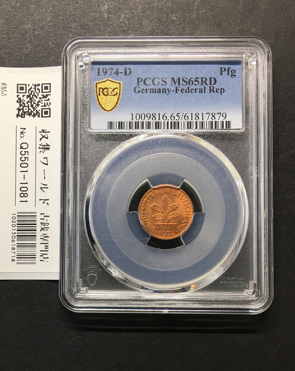 ドイツ連邦共和国 1974年銘 1ペニヒ銅貨 Dマーク PCGS-MS65RD