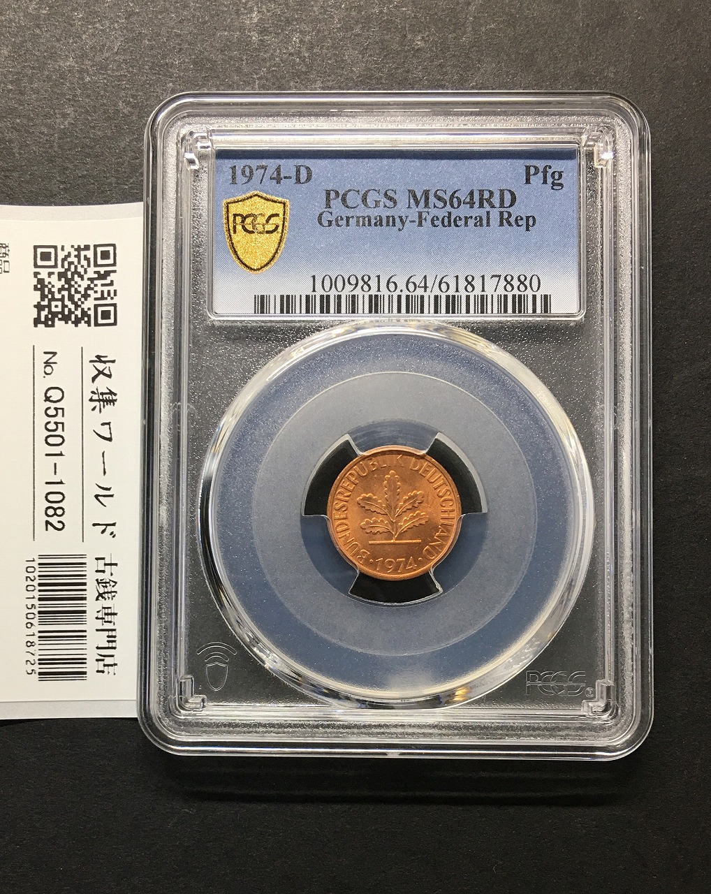 1977年英国 エリザベス2世 ご在位25周年 ニッケル貨 記念メダル 準未品