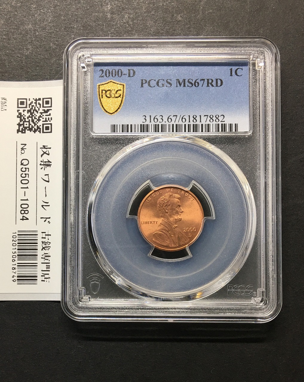 米国 1セント銅貨 2000年 Dマーク リンカーン大統領像 PCGS-MS67RD