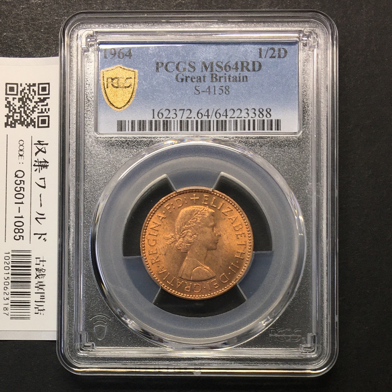 イギリス貨幣 1964年銘 1/2ペニー銅貨 ゴールデン・ハンド PCGS-MS64RD