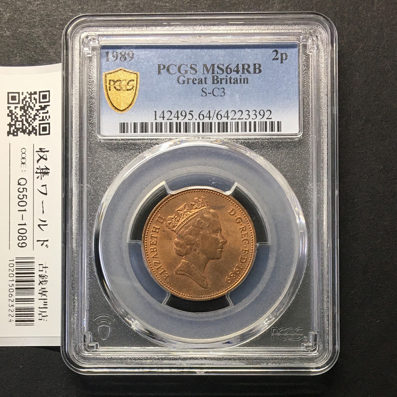 イギリス貨幣 1989年銘 2ペンス銅貨 羽根飾り/エリザベス女王像 PCGS-MS64RB