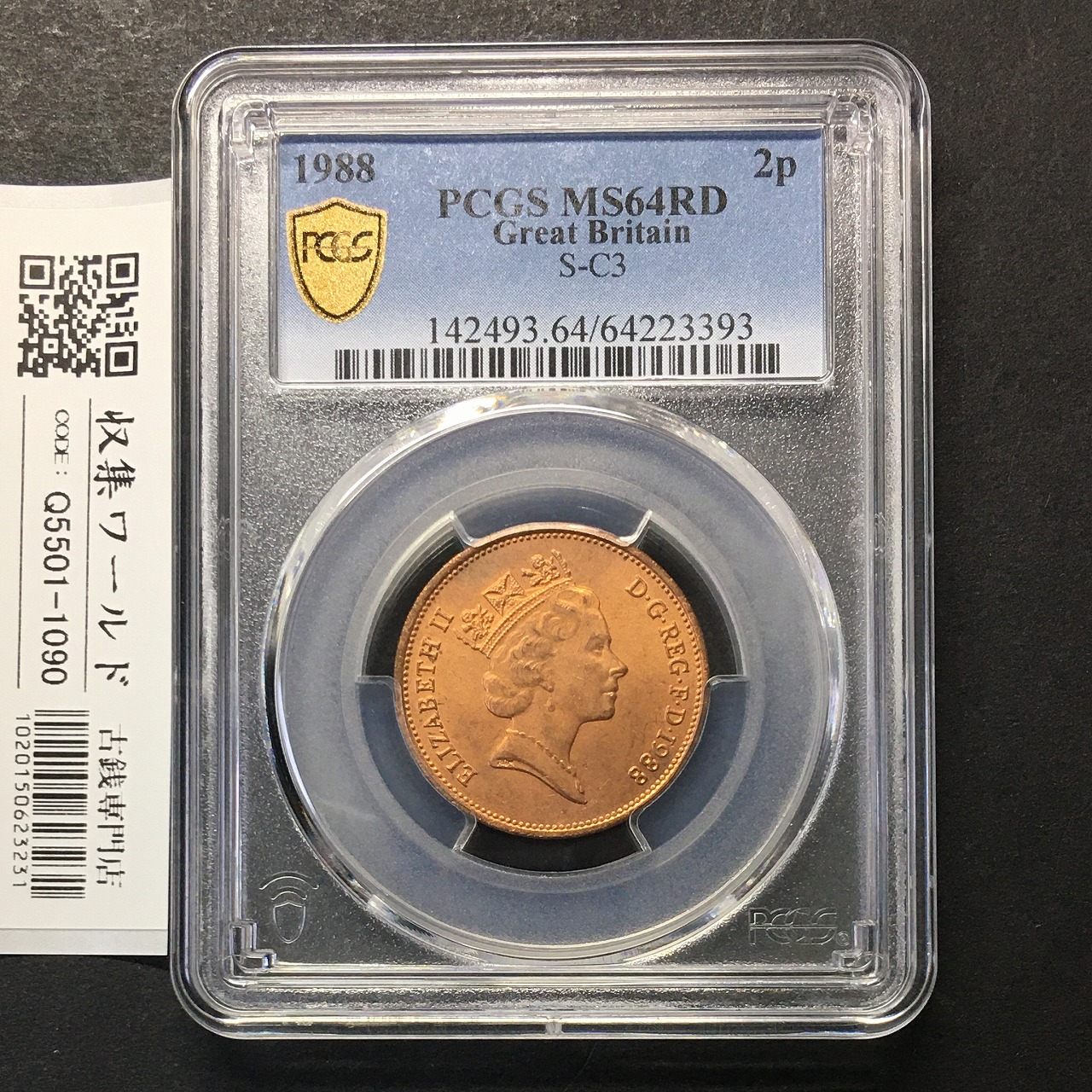 イギリス貨幣 1988年銘 2ペンス銅貨 羽根飾り/エリザベス女王像 PCGS-MS64RD