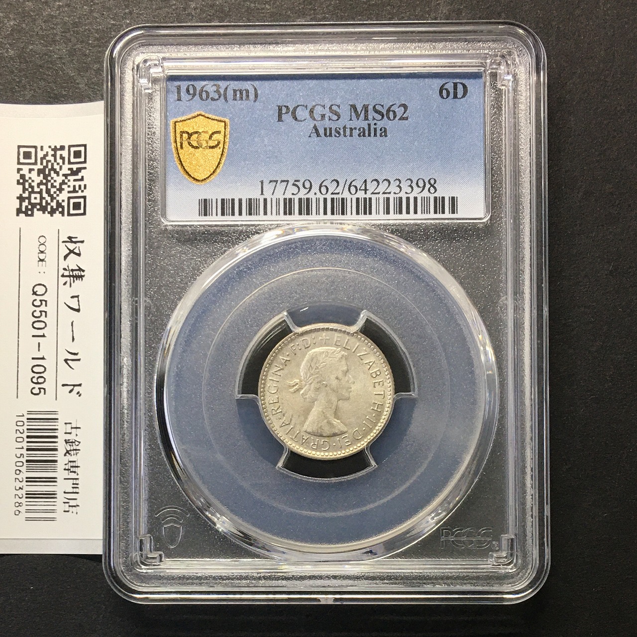 クック諸島 オーストラリア シドニー10ドル銀貨 1オンス | 収集ワールド