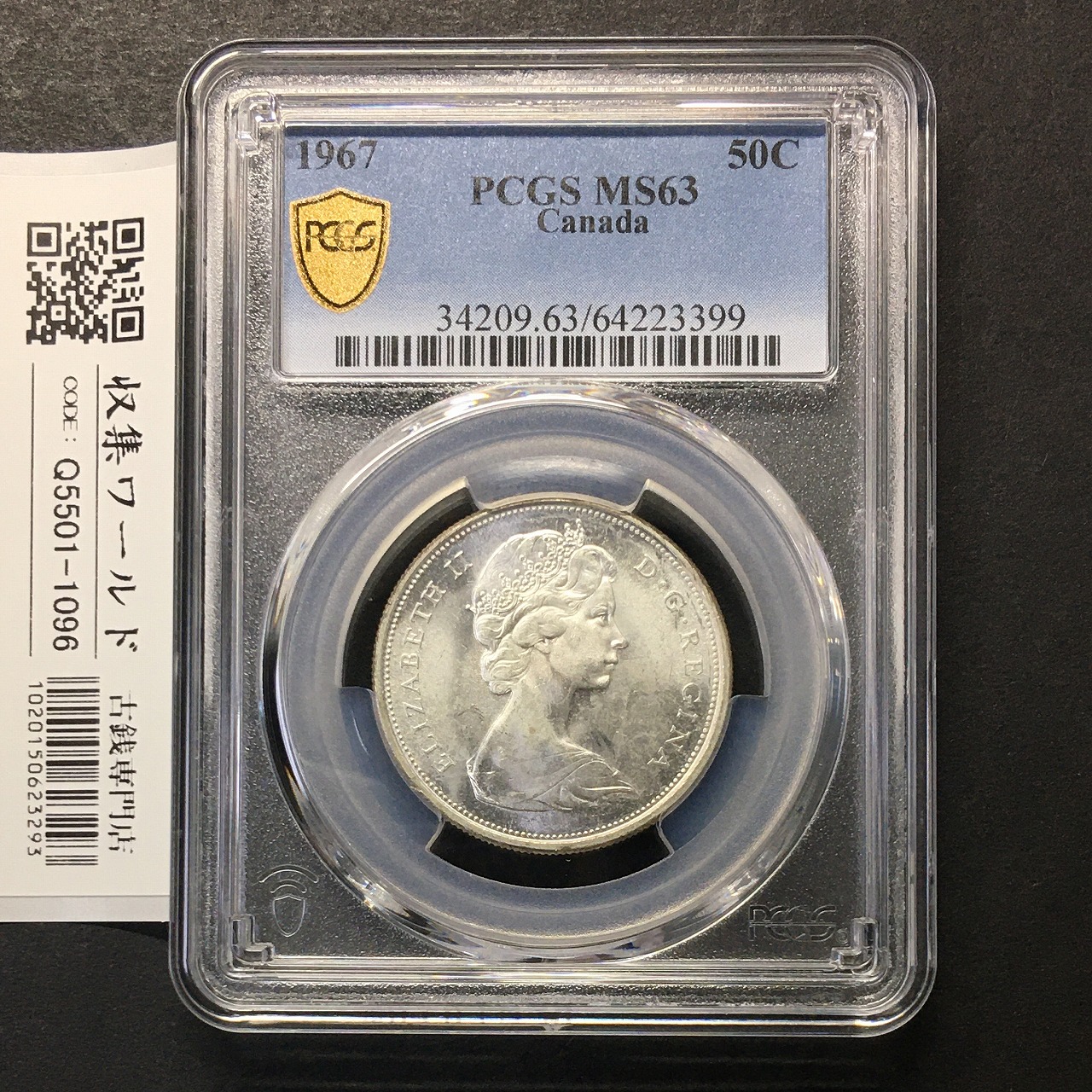 カナダ1976モントリオール五輪記念銀貨 10ドル/1973年銘 エリザベス