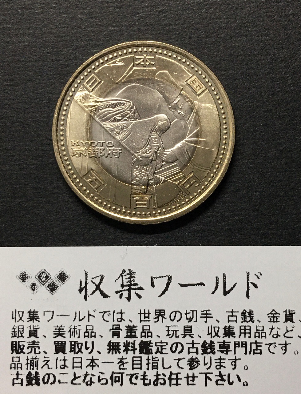 日韓 2002年 FIFAワールドカップ記念貨幣発行記念 純銀メダル | 収集 