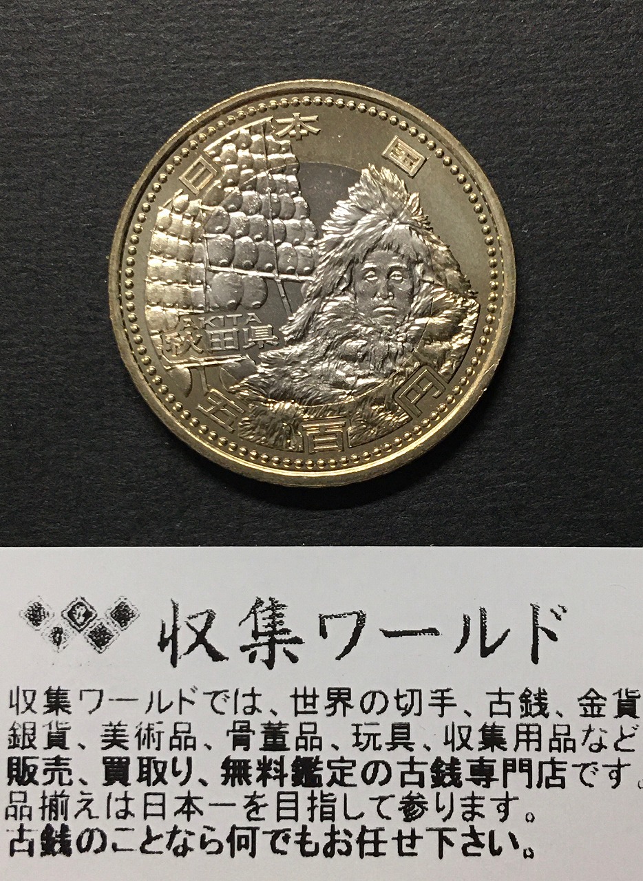 2011 日本 地方自治法施行60周年記念 熊本 千円銀貨 プルーフ NGC PF 