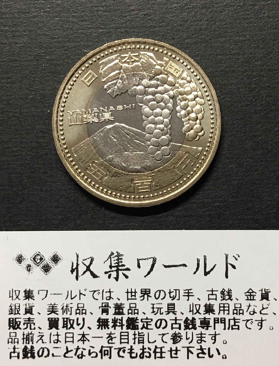 タイププルーフ硬貨1986 ディスカバリー号 500周年記念 50クラウン プルーフ銀貨